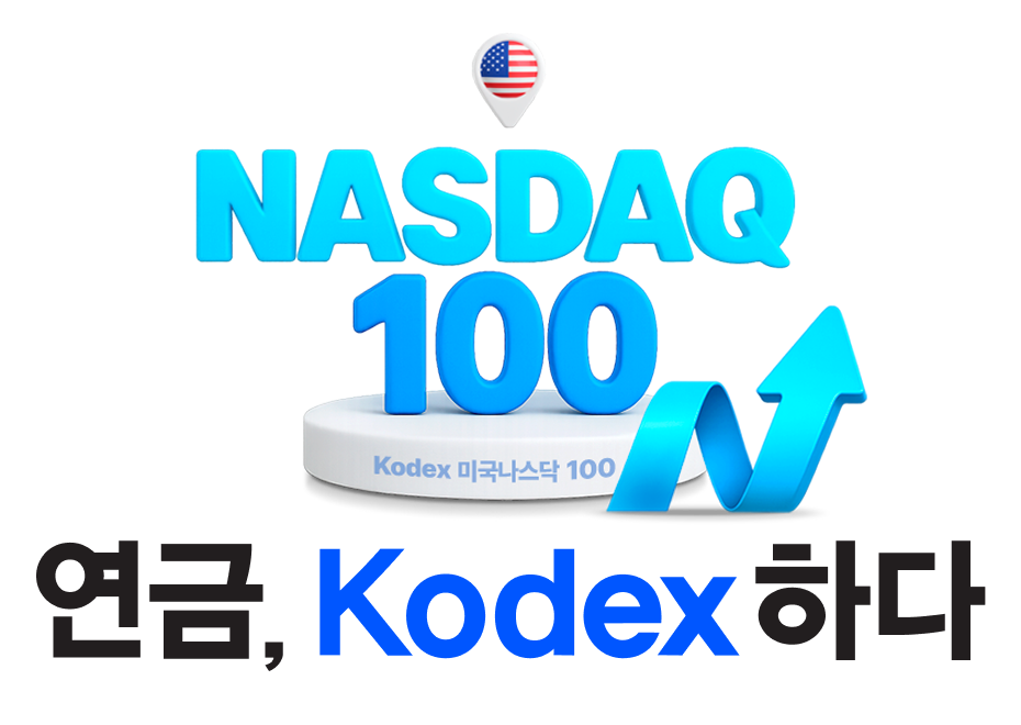 theme-logo 나스닥