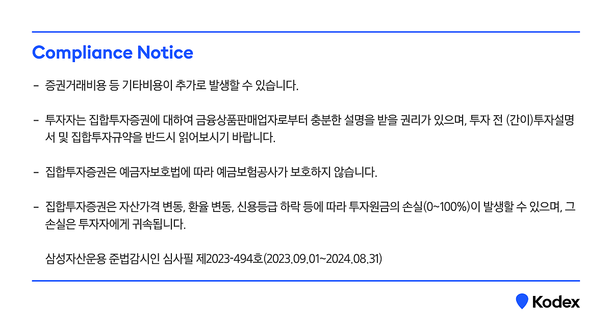 삼성자산윤용_24-12은행채-09.png