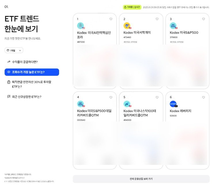 조회수5_홈페이지.jpg 조회수5_홈페이지.jpg