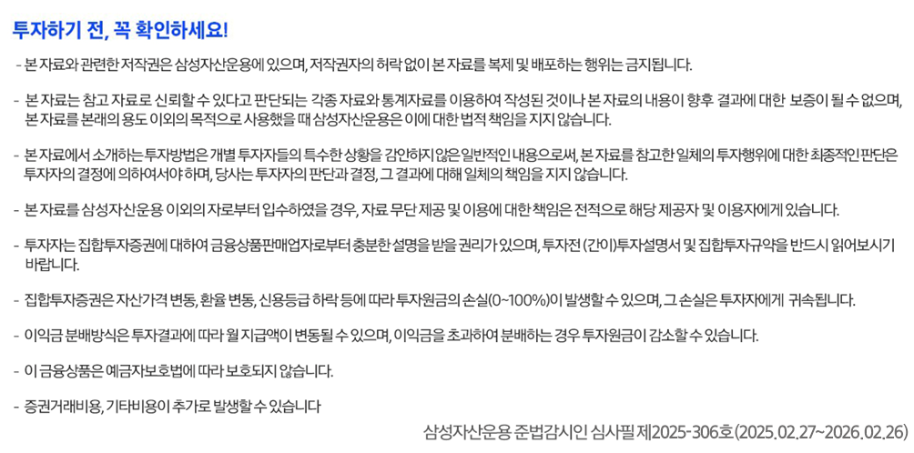 유의사항.png 유의사항.png