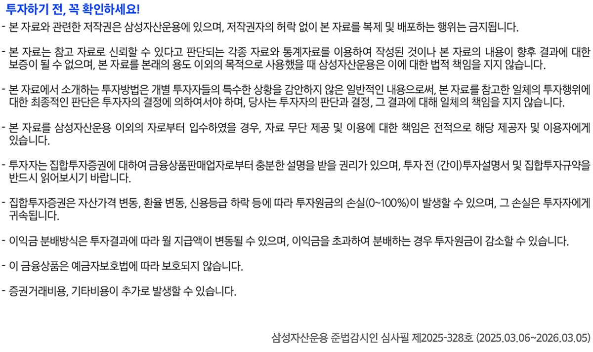 10_유의_사항.jpg 10_유의_사항.jpg