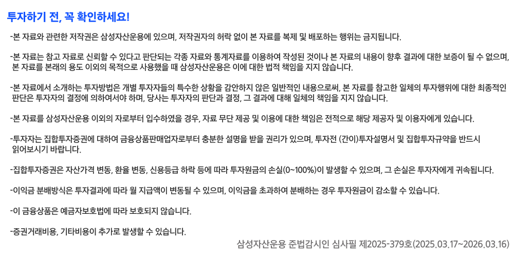 유의사항.png 유의사항.png