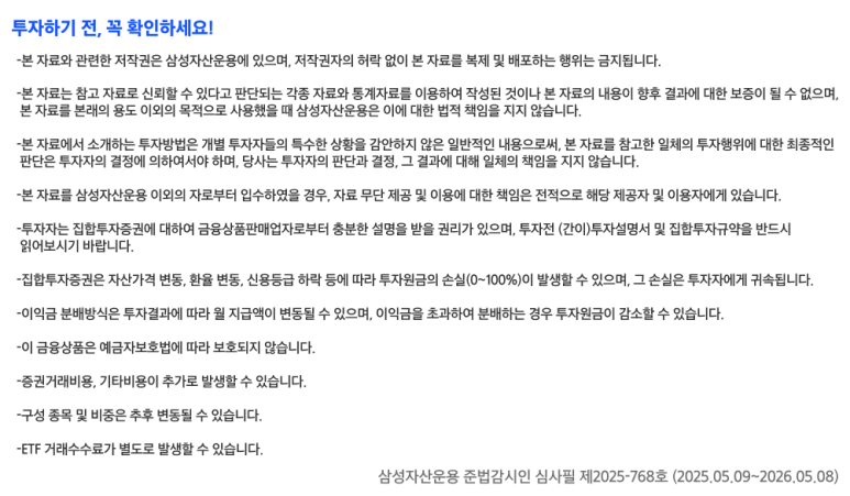 유의사항.png 유의사항.png