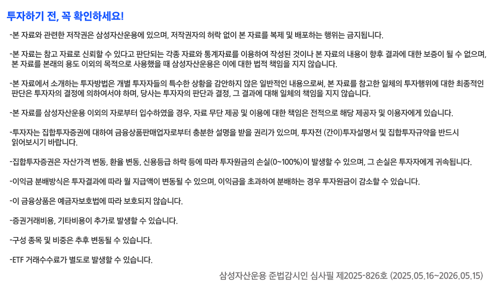 유의사항.png 유의사항.png