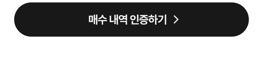 03_김치디보 이벤트_btn.jpg