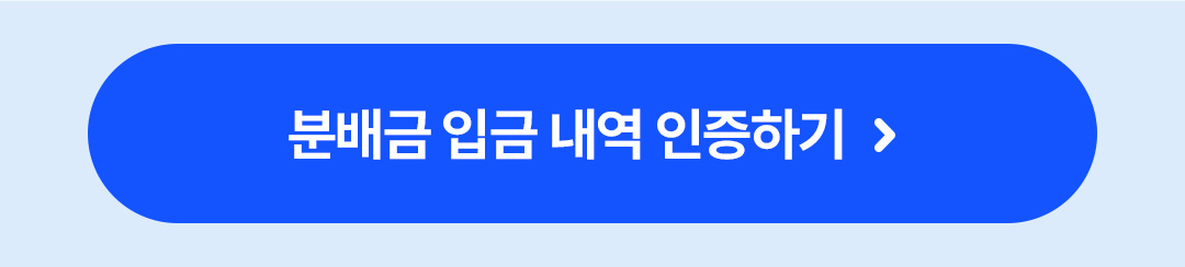 06_삼성자산운용_Kodex 월중배당 ETF 이벤트_CTA 1.jpg