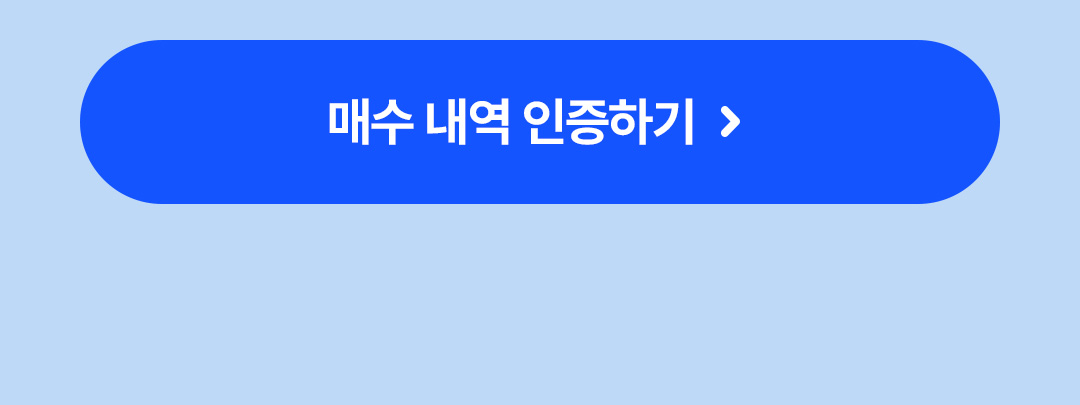 08_삼성자산운용_Kodex 월중배당 ETF 이벤트_CTA 2.jpg