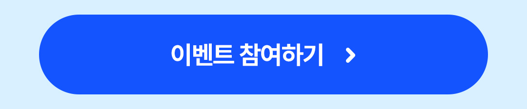 05_삼성자산운용_Kodex ETF 순자산 80조 돌파 축하 이벤트_버튼 1.jpg