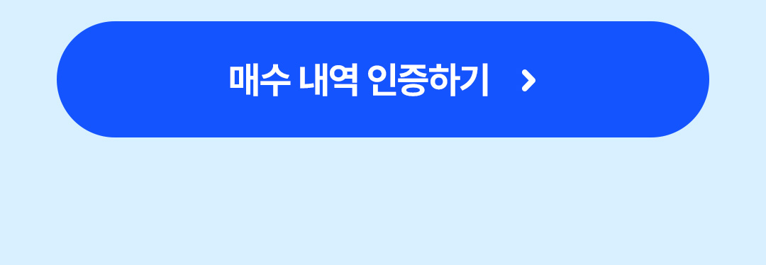 07_삼성자산운용_Kodex ETF 순자산 80조 돌파 축하 이벤트_버튼 2.jpg