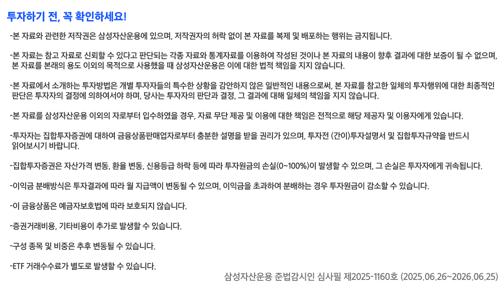 유의사항.png 유의사항.png