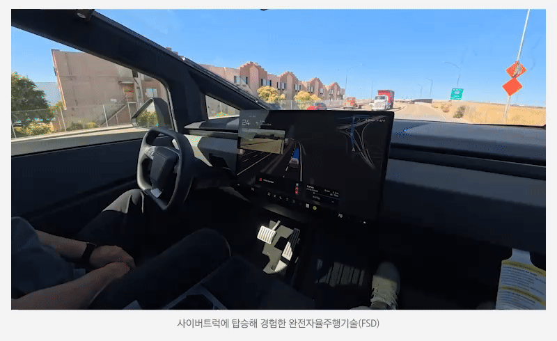 Kodex_미국 휴머노이드 탐방기_02.gif Kodex_미국 휴머노이드 탐방기_02.gif