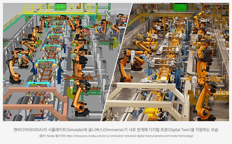 Kodex_미국 휴머노이드 탐방기_07.png Kodex_미국 휴머노이드 탐방기_07.png