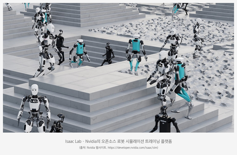 Kodex_미국 휴머노이드 탐방기_09.png Kodex_미국 휴머노이드 탐방기_09.png