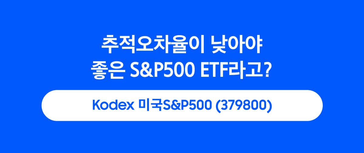 미국S&P500_01.png 미국S&P500_01.png