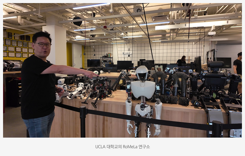 삼성 Kodex_미국 휴머노이드 로봇 탐방기(2탄)_02.png 삼성 Kodex_미국 휴머노이드 로봇 탐방기(2탄)_02.png