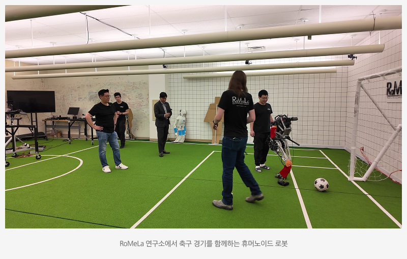 삼성 Kodex_미국 휴머노이드 로봇 탐방기(2탄)_04.png 삼성 Kodex_미국 휴머노이드 로봇 탐방기(2탄)_04.png