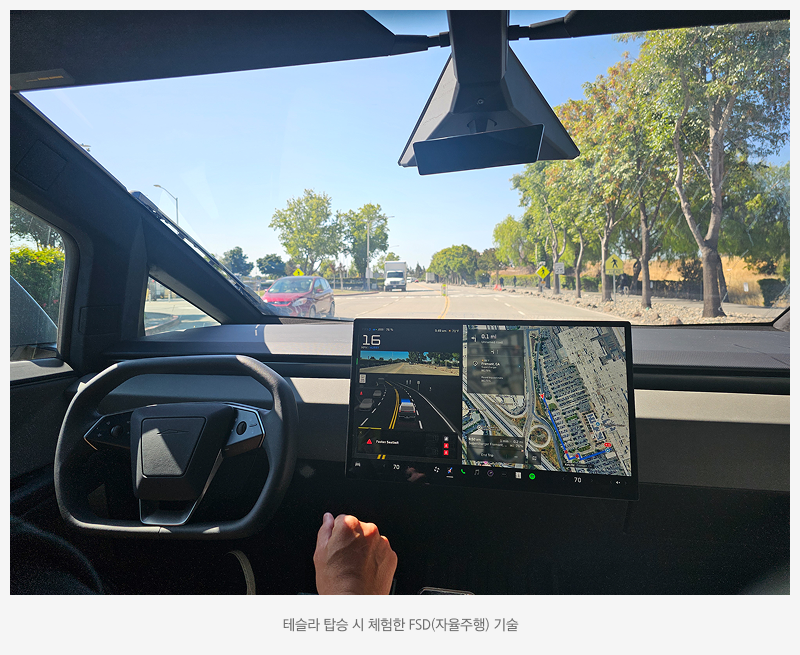 삼성 Kodex_미국 휴머노이드 로봇 탐방기(2탄)_06.png 삼성 Kodex_미국 휴머노이드 로봇 탐방기(2탄)_06.png