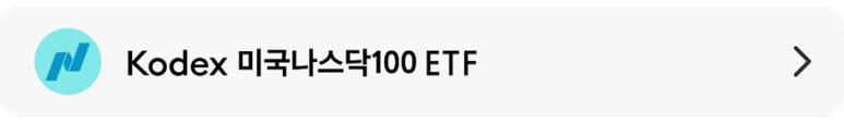 Kodex미국나스닥100ETF_상품 정보 랜딩 배너.png Kodex미국나스닥100ETF_상품 정보 랜딩 배너.png