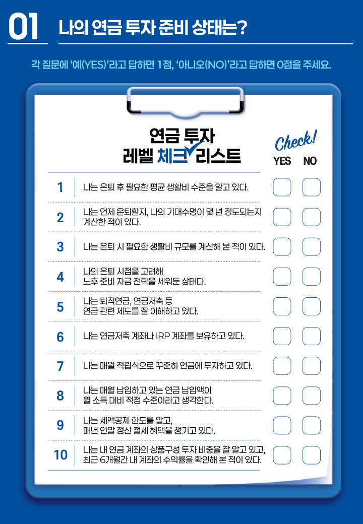 Kodex_연금투자 가이드북_02.png Kodex_연금투자 가이드북_02.png