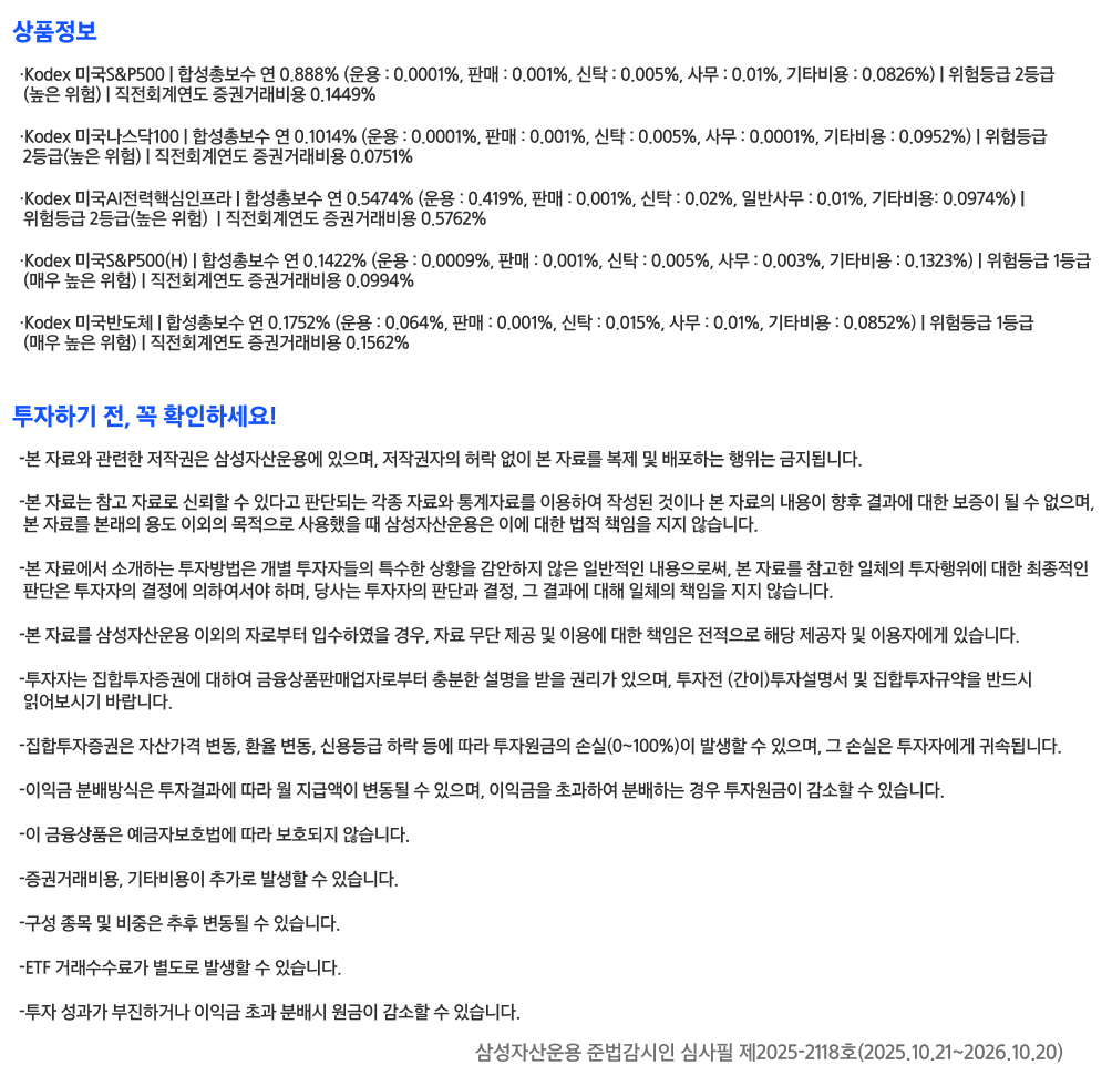 유의사항.png 유의사항.png