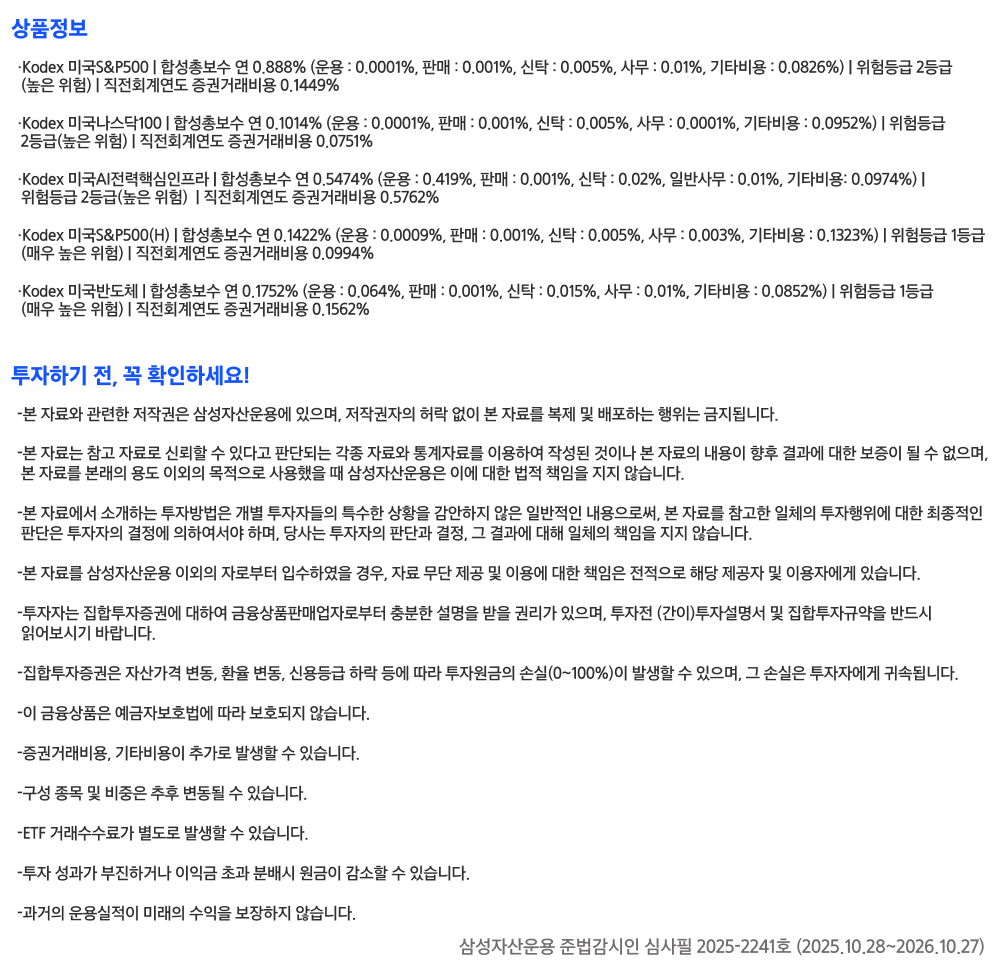 유의사항.png 유의사항.png