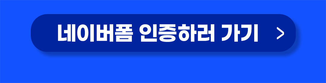 (The SMC) 삼성자산운용_숏박스_국장투자_이벤트(버튼).png