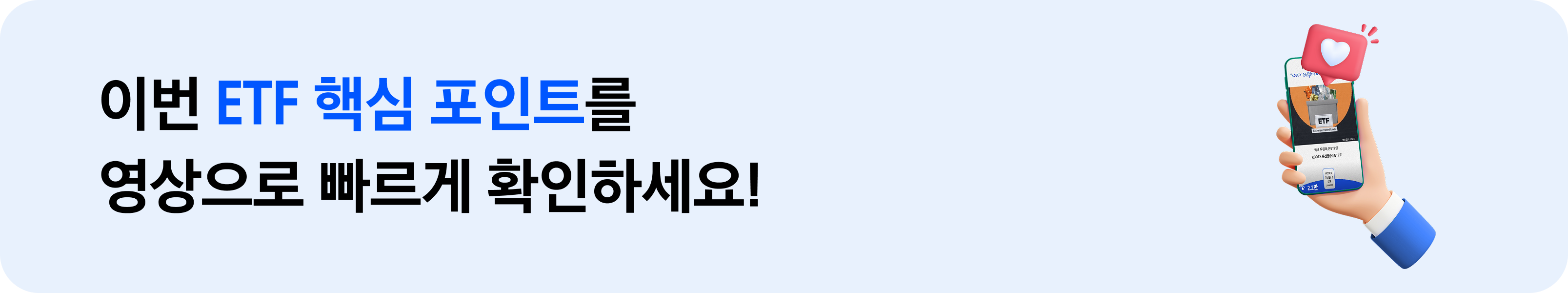 하단띠배너(3214_600).png