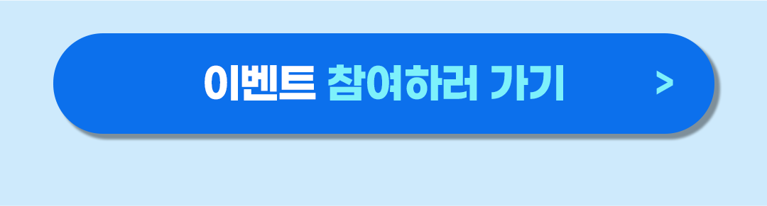 대한민국 ETF 300조 돌파_버튼.png