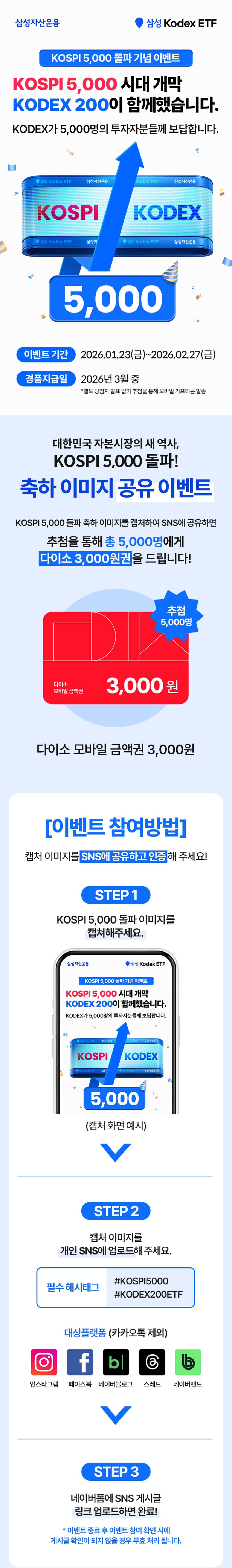상단 페이지.png