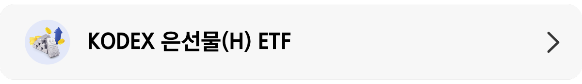 은선물 띠배너.png