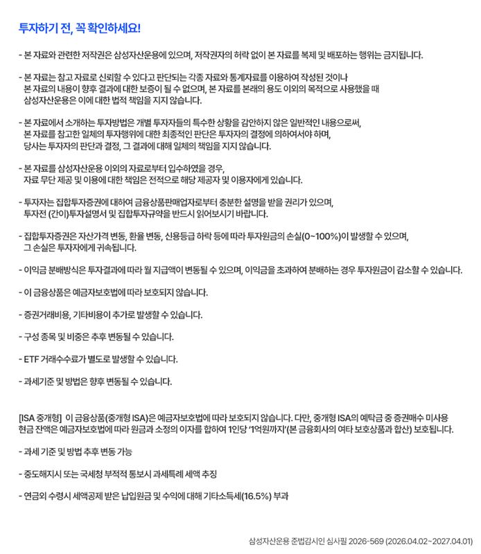 유의문구.png 유의문구.png