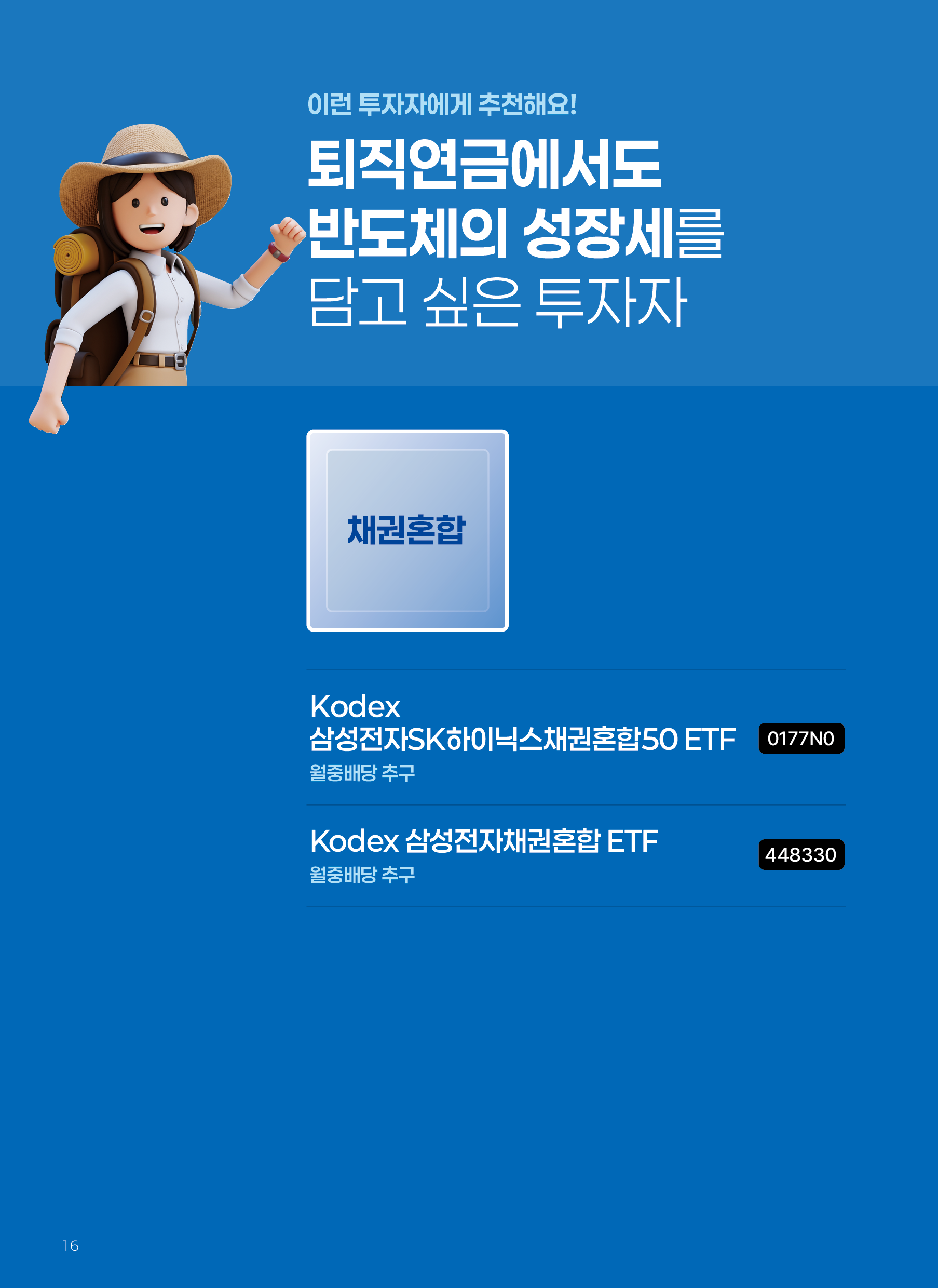 반도체_v11_16.png 반도체_v11_16.png