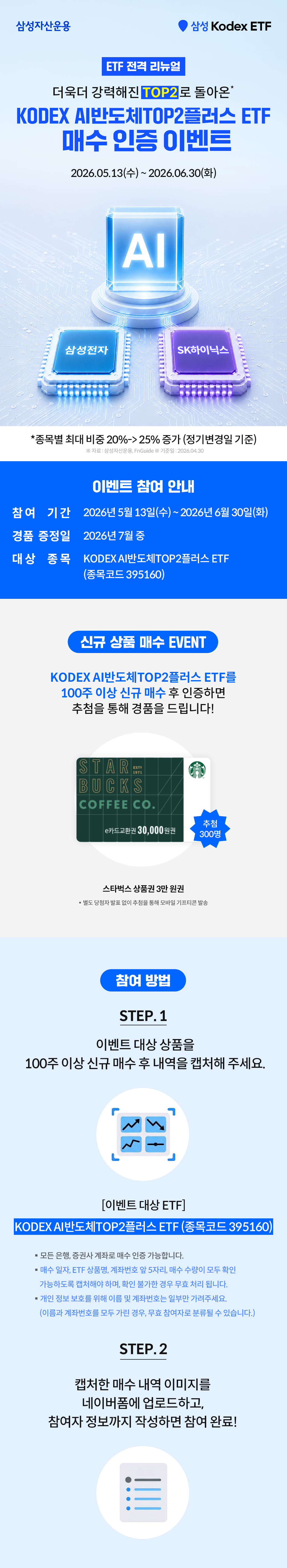 홈페이지_01.png