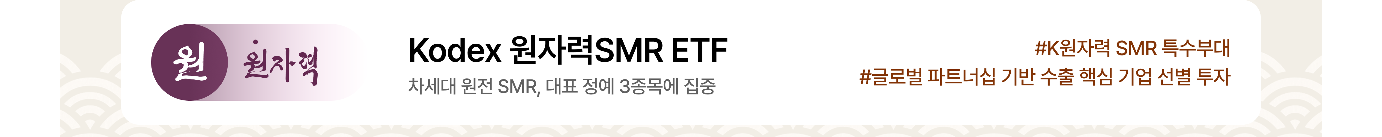 조방원_ETF_06.png