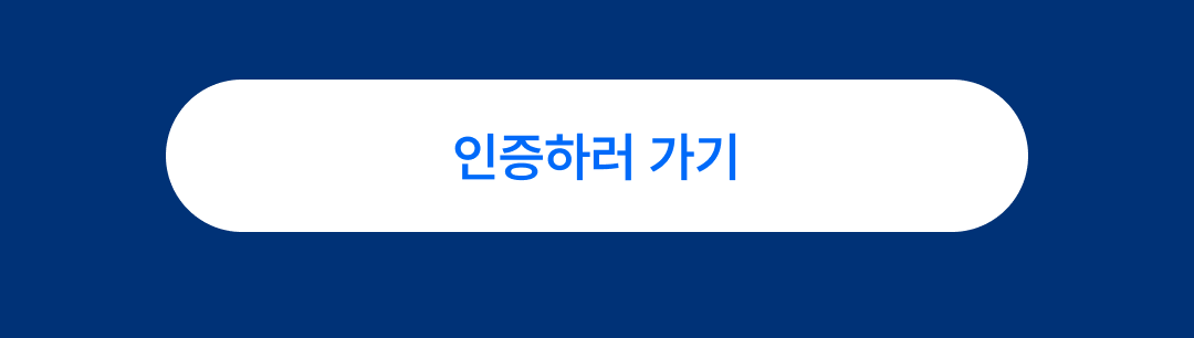 02_btn_이벤트1.png