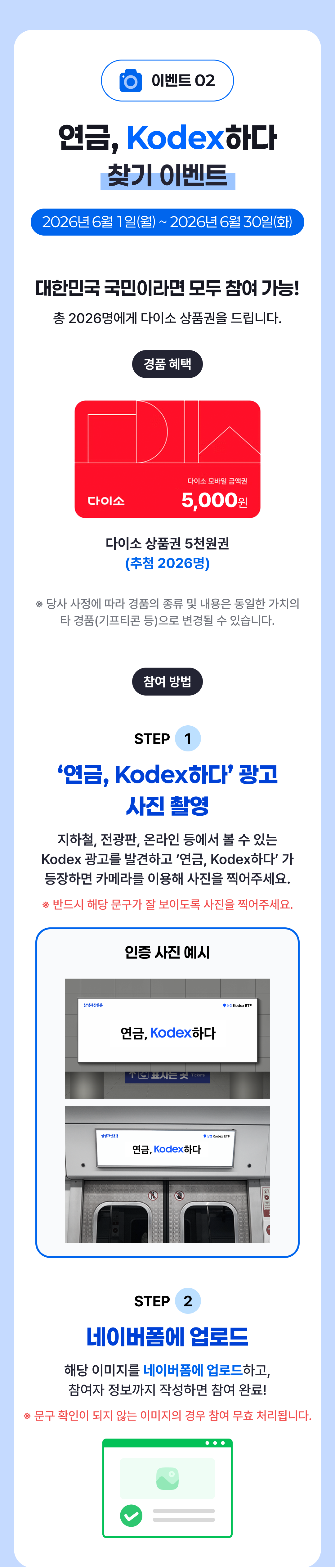03_이벤트2.png