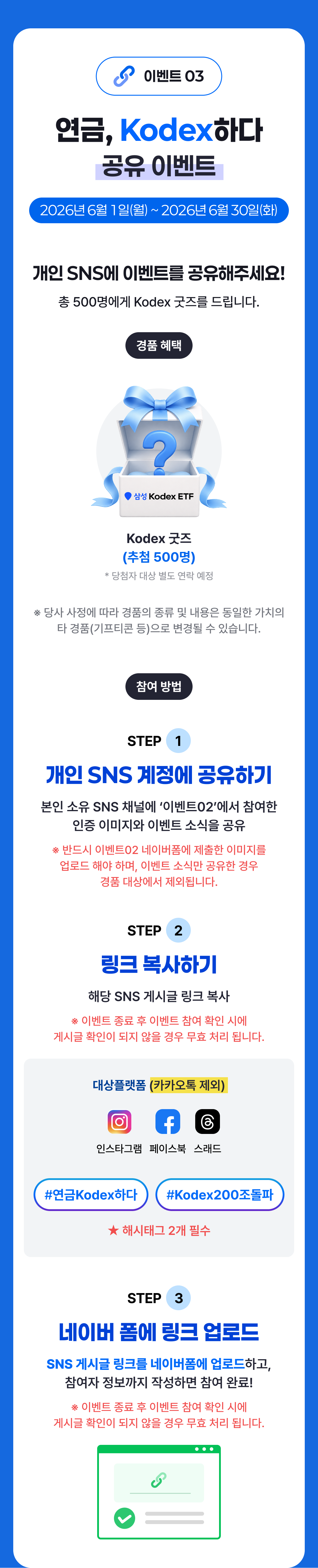 05_이벤트3.png
