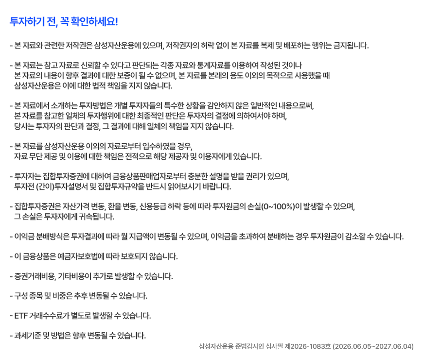 유의문구.png 유의문구.png