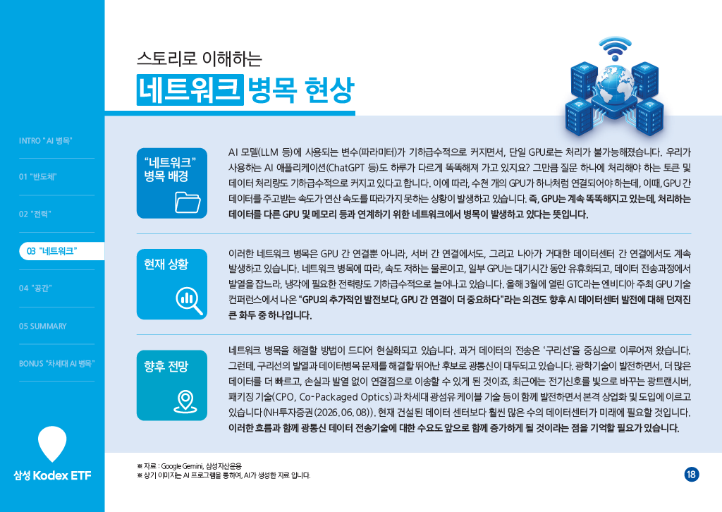 1782715888671-5a2cce3d-27c4-41d5-b87b-876ff1cdaf06_18.png