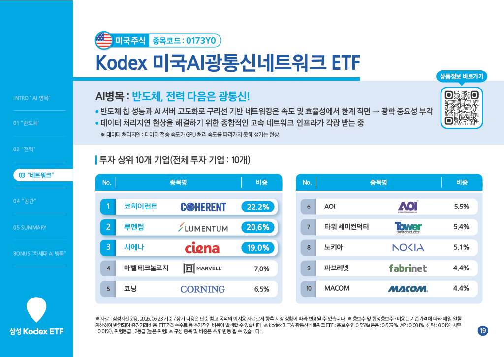 1782715888671-5a2cce3d-27c4-41d5-b87b-876ff1cdaf06_19.png