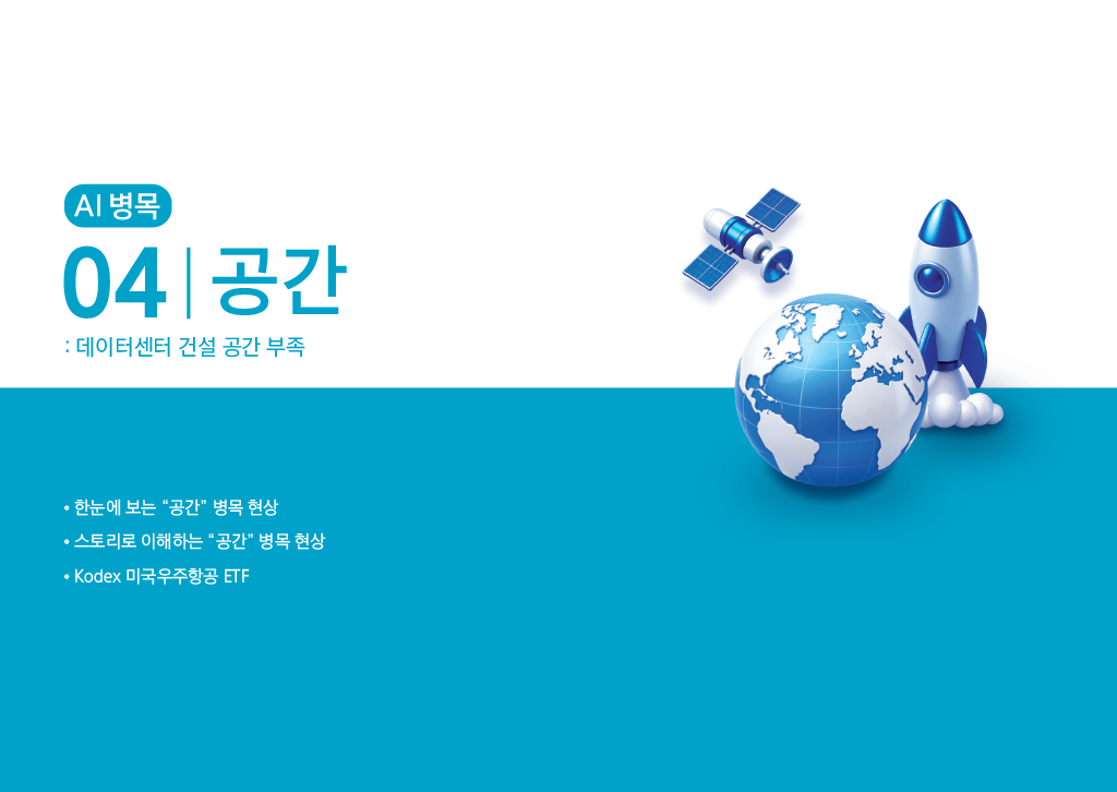 1782715888671-5a2cce3d-27c4-41d5-b87b-876ff1cdaf06_20.png