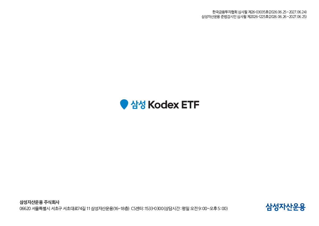 1782715888671-5a2cce3d-27c4-41d5-b87b-876ff1cdaf06_32.png