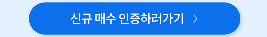 이벤트 페이지 2번.png