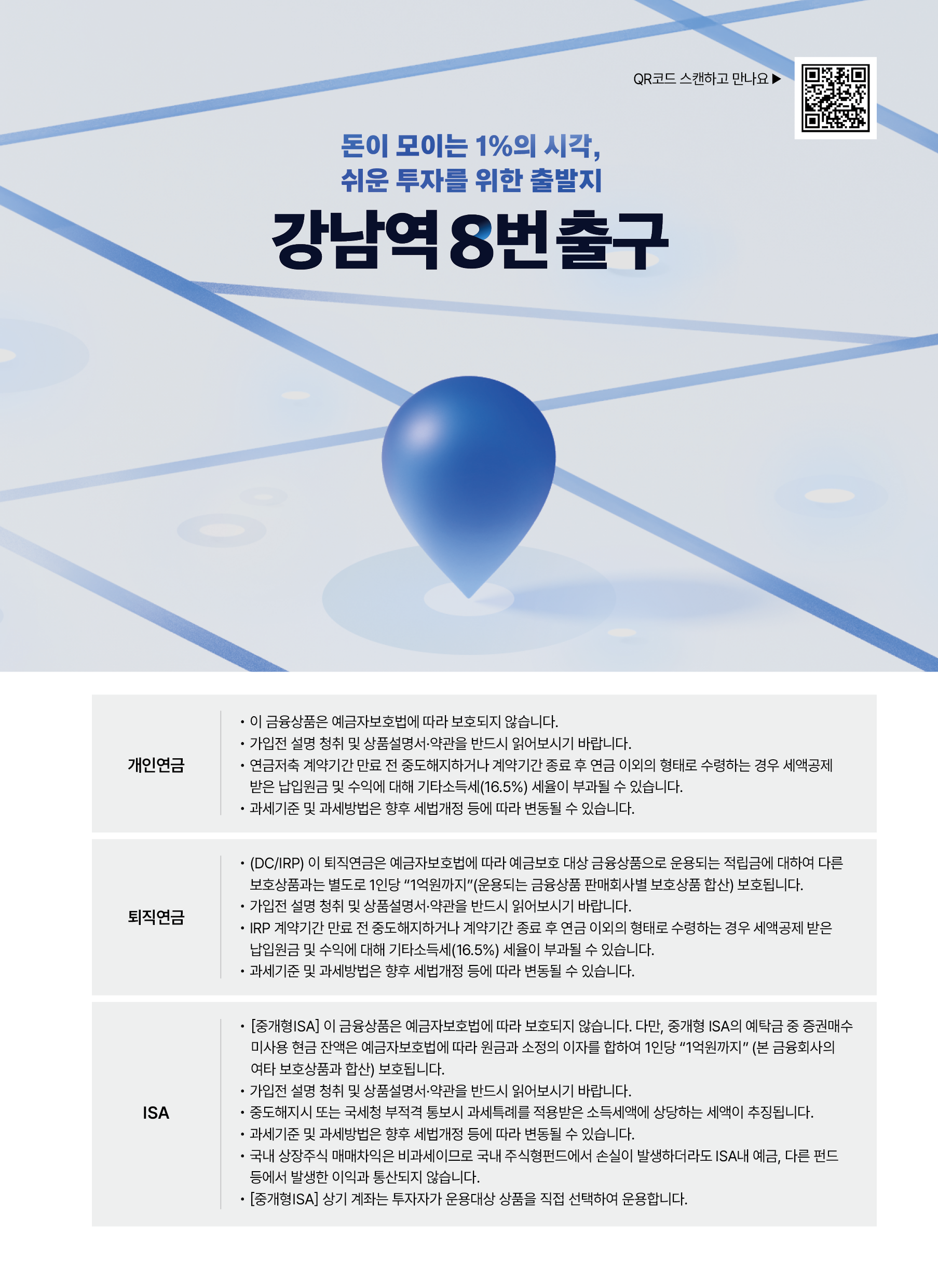 온가족ETF(2차)_v7_57.png
