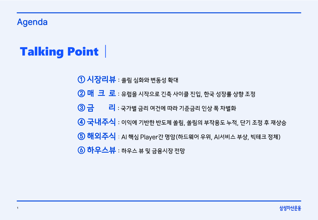 1783044401241-5255f7af-c9a4-43ef-8567-da9421bb53a6_2.png