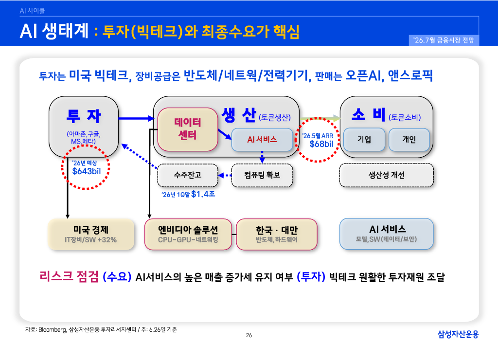 1783044401241-5255f7af-c9a4-43ef-8567-da9421bb53a6_27.png