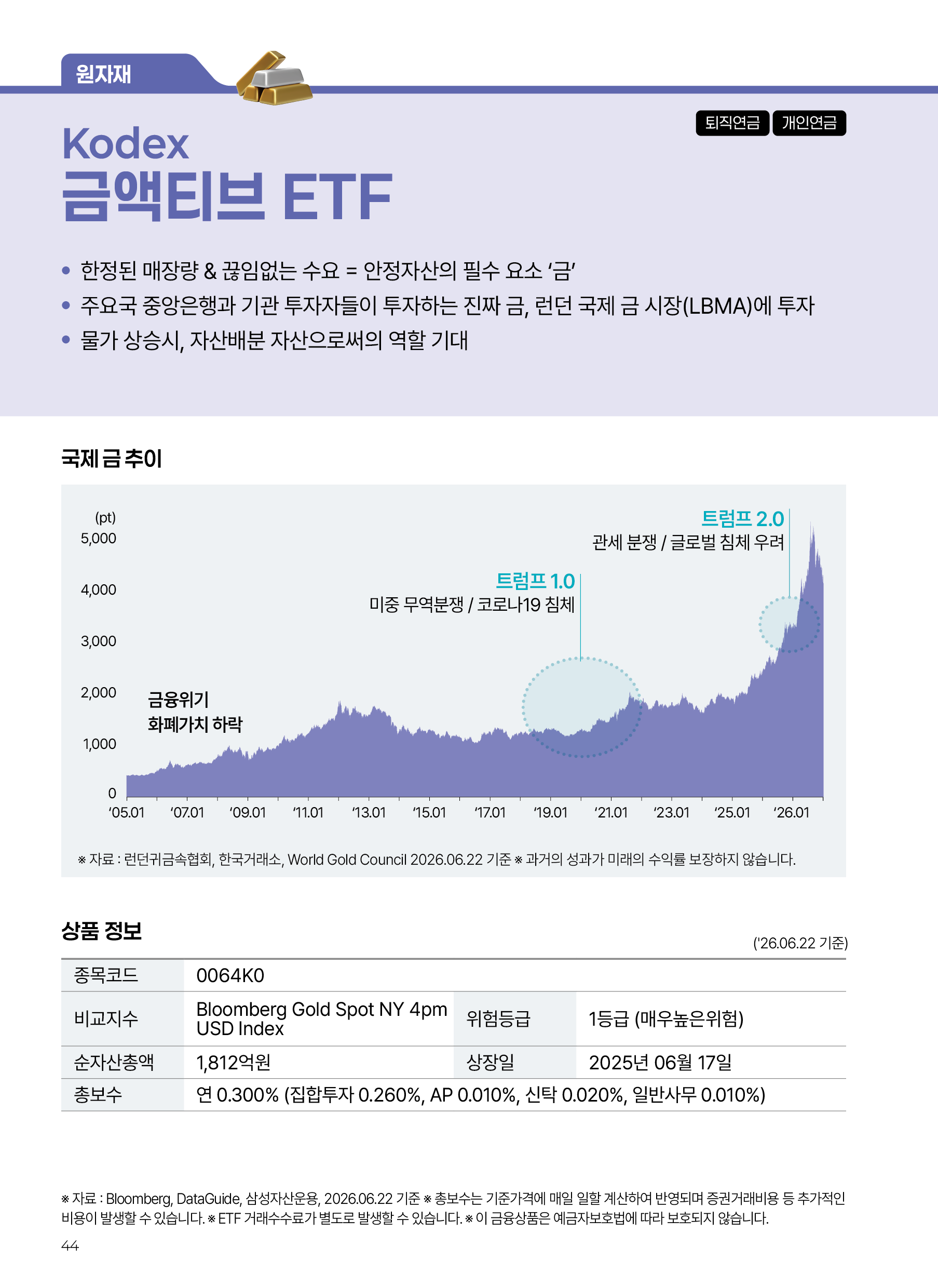 액션북(3분기)_v8_44.png