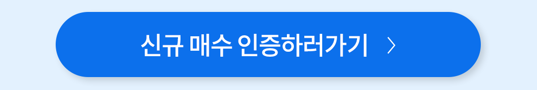 코이커 이벤트2.png
