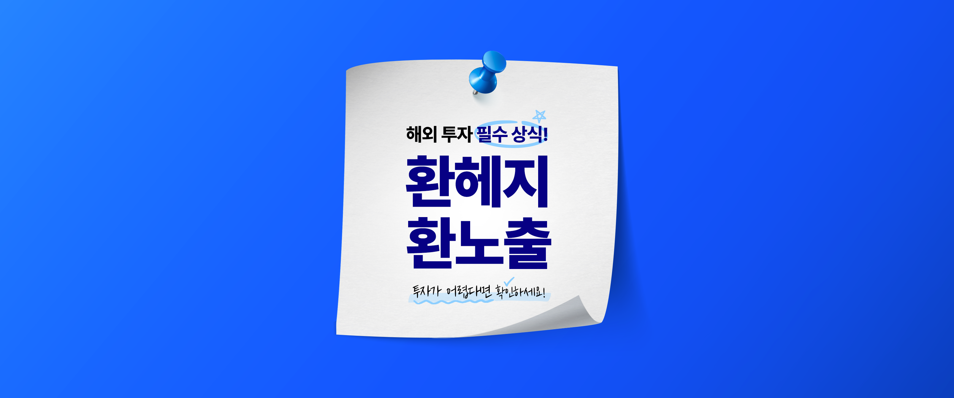 thm_wordpress(A안 수정).png thm_wordpress(A안 수정).png