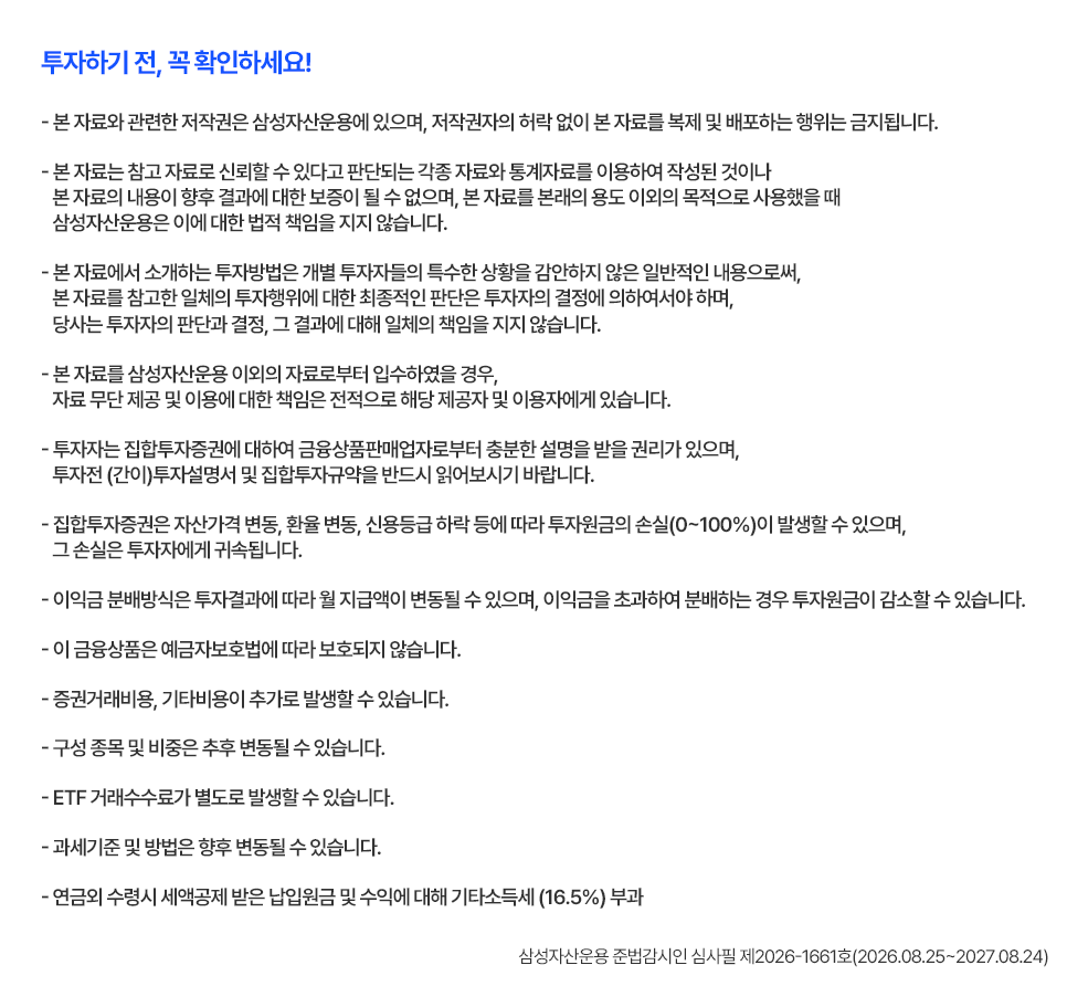 유의문구_FF.png 유의문구_FF.png